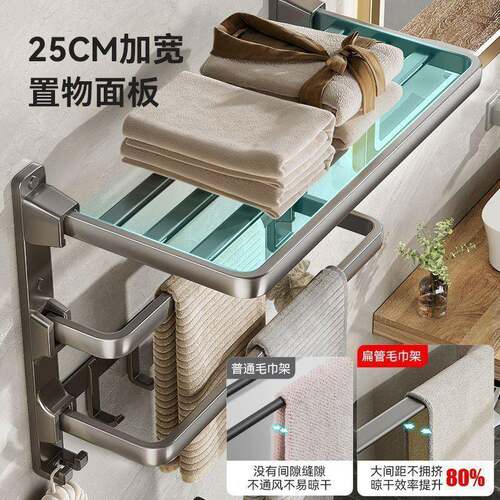 有顾可折叠免孔毛巾架巾太空室铝卫生间浴置物架XX832044壁挂打式