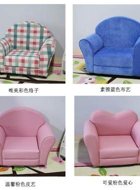 儿童纯棉布艺单人小沙发幼儿园宝宝小朋友女孩格子阅读区沙发座椅