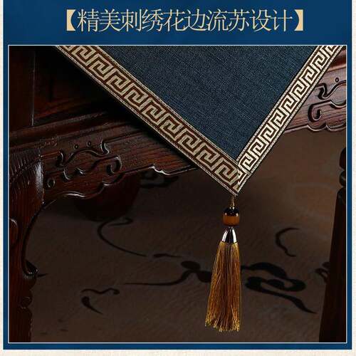 卧室床头柜盖布新中式高档茶几垫布边柜角几装饰布盖巾长方形桌布