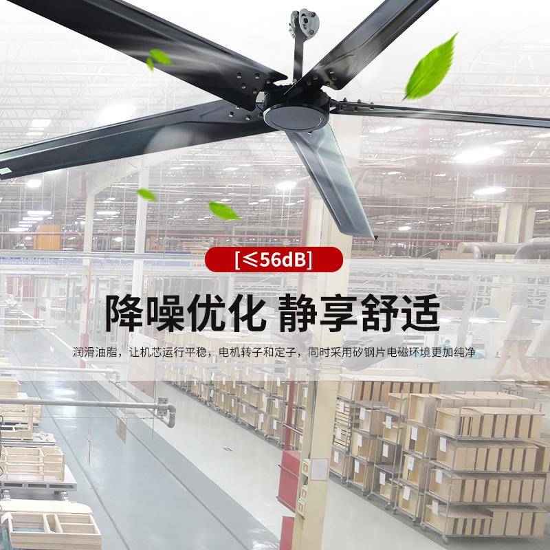 3米永磁工17012间业吊工厂车仓库健身房90寸大工业风扇5页食扇堂