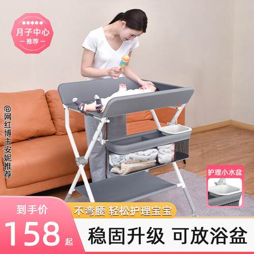 尿布台婴儿护理床台便携式多功触能可上折叠可洗浴825宝宝换尿布