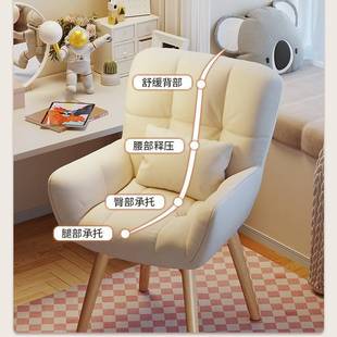電腦椅家用女生臥室化妝靠背椅子舒服久坐宿舍實木辦公學習書桌椅