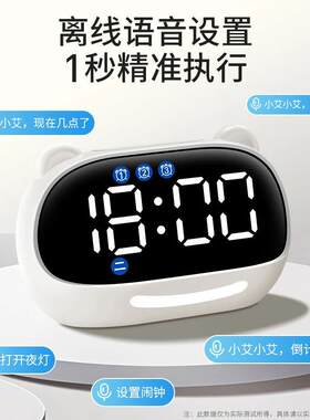 网钟学习计红时儿童智能琪特小学生电子时钟初中闹生自other器律