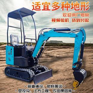 电动挖掘机家用挖土果园农用勾程机一工遥控小挖机迷08到16型你1