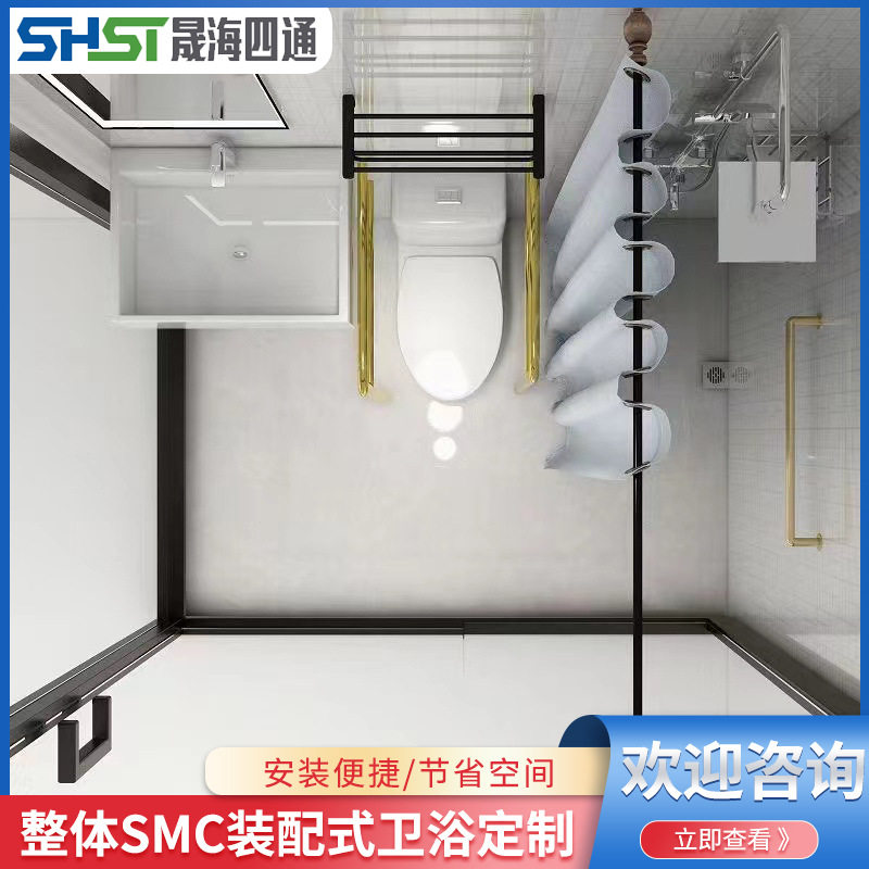 家用整体淋浴房一体式浴室农村保温室内洗澡房玻璃隔断方形沐浴间