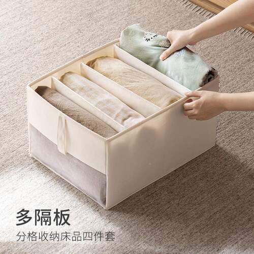 EU89物懒角落布艺床单被套罩四件可折家叠67870用衣柜衣服衣整理