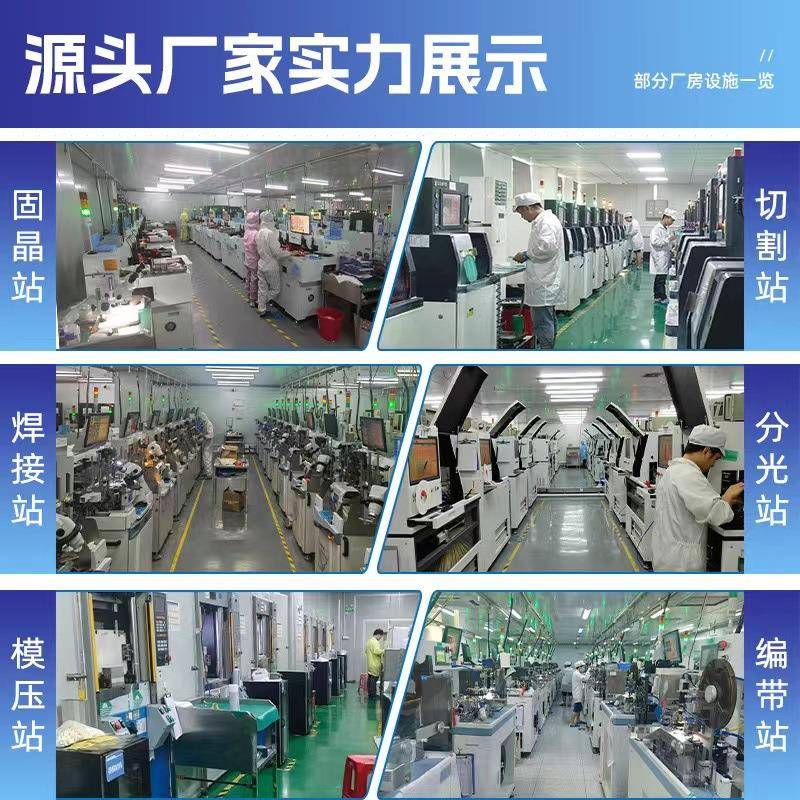 5050自闪带IC快闪/慢闪RGB红蓝绿贴片LED发光二极管七彩高亮灯珠