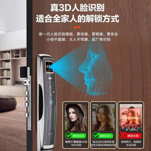 高端电镀头智能锁人脸识别指纹锁视对电讲智可能门锁M20子锁源工