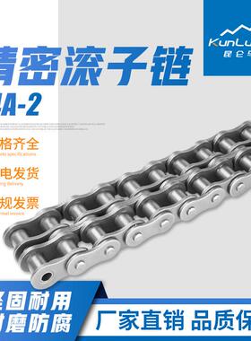 1.双2寸工业传动链链精密滚子高强744度24单排排输送链摩A托链