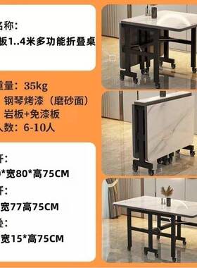 新款轻奢折叠缩超薄家用BGG小型安户装简易饭免桌可伸移动多功能