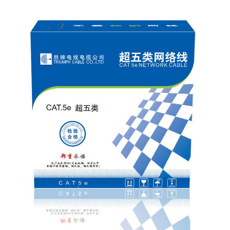 千超五类FPNLTP速单屏蔽CAT5E室内外网线芯高兆8线宽带监控305米