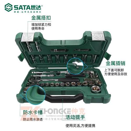 M工具合汽修大飞12.5M系列综套装DBW60件筒套扳手组套装09007