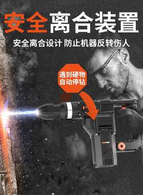 龙韵电锤电镐电钻家3用多功用能锤电三电动大功率重型冲击混凝钻