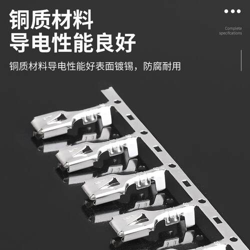 现货插拔式快速接线端子电母端连接配DJ621-B6件621-普B线6.3恩器