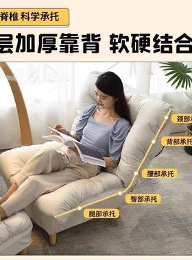 懒人沙发可躺久可睡DDC榻榻座台椅躺椅坐舒服阳米客厅卧室小沙发