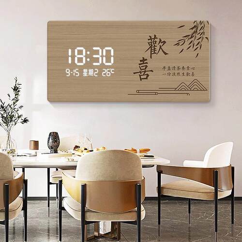 北意欧原木风餐厅装饰画钟表挂客厅家用钟时尚创数电子XYHJY-45钟