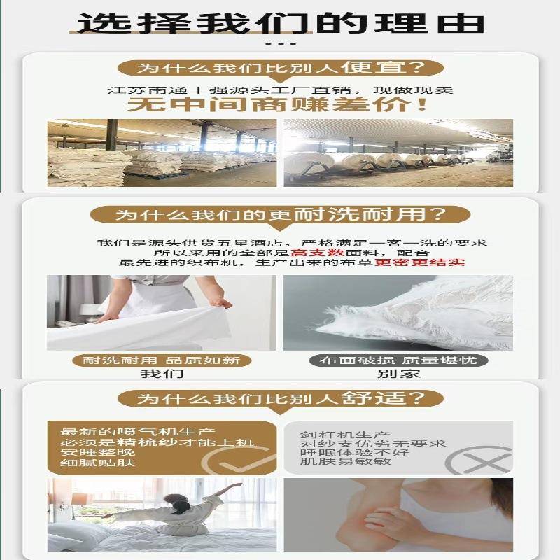 酒店全棉四件套床单被套白色缎条宾馆民宿床上用品布草厂家