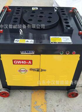 钢筋曲机圆钢纹钢折动螺弯机弯铁机电数控弯弧机弯GW4050KWK型弯