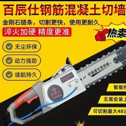 红砖切墙机新款多功能大功率无尘石材切割机墙面开墙改门锯墙拆墙
