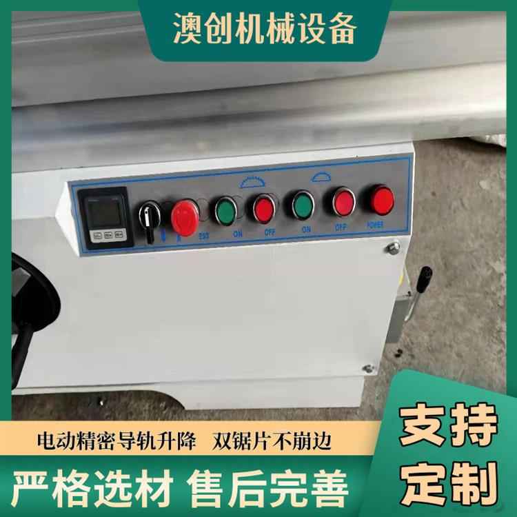 电动升自降动裁板锯玻有机璃大芯板精密锯亚克力木工推板AC-2800