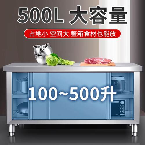 9W焊接304作不锈钢拉门工台荷加厚厨房操作台1.2厚不AHZ钢橱柜打