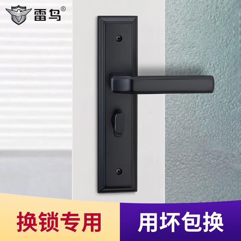 黑色内锁卧免室房门锁可调室节老式换锁打孔卫生29金色隐间家用通