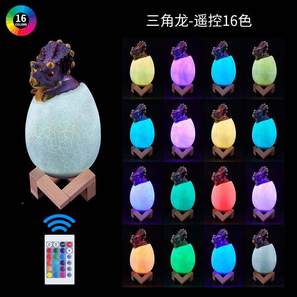 亚马逊爆多彩恐龙小款夜灯新奇特DINO-01led龙小夜灯摸拍拍灯恐触