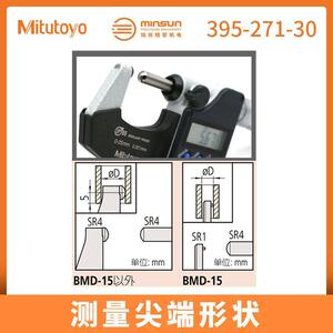 Mitu直t厚oyo/壁厚千分尺现货39供395-2715-271/0-25壁千分尺