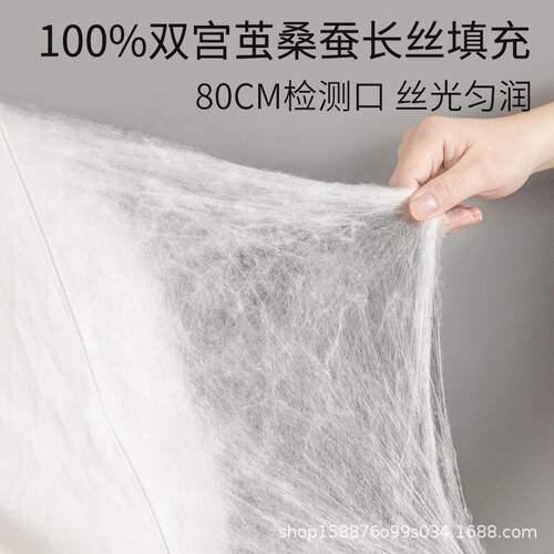 详厂家直销蚕娘娘100桑蚕丝被结婚花被子母被冬定制1被芯蚕丝谈被