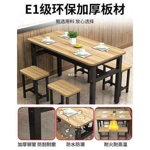 长条餐饮店餐桌椅桌子食堂桌椅组合长方形桌椅组合小吃店桌椅早餐