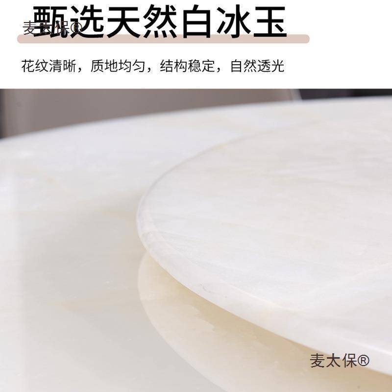 轻奢大理石餐桌圆天然白冰玉红龙玉奢石原石红龙玉纯天然玉麦太保