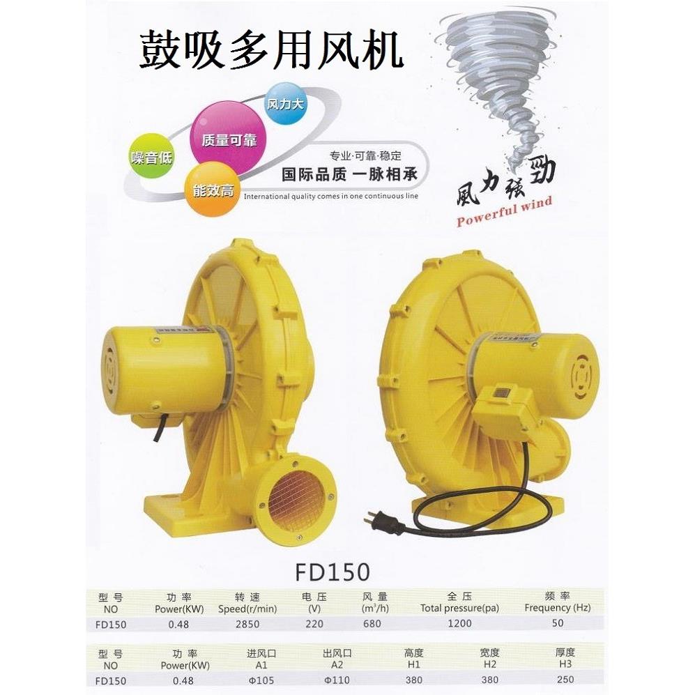 小PHEE风P防腐鼓型机480酸碱耐耐腐蚀离心管道通风化工厂实验室专