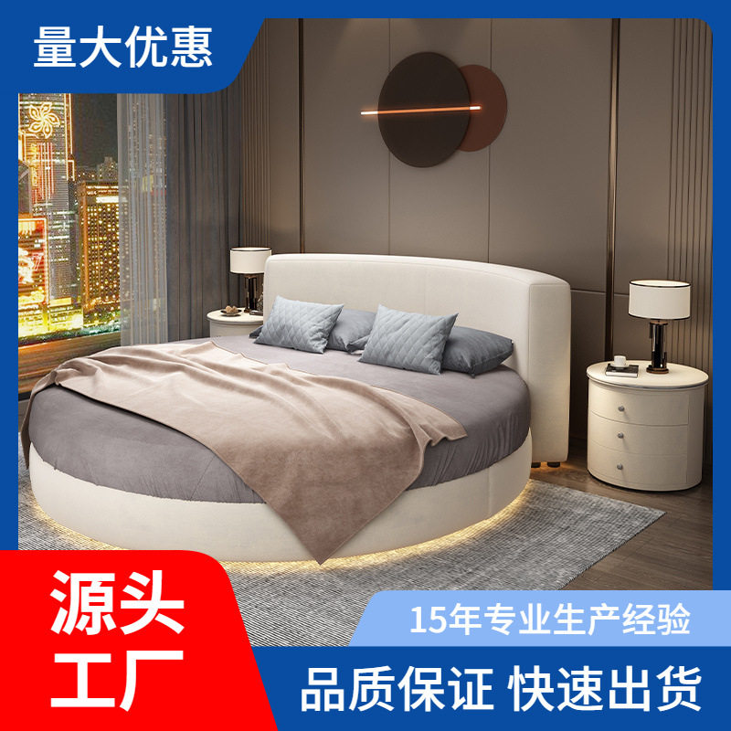圆床双人床现代网红主卧家用婚床酒店民宿主题布艺圆形情侣床