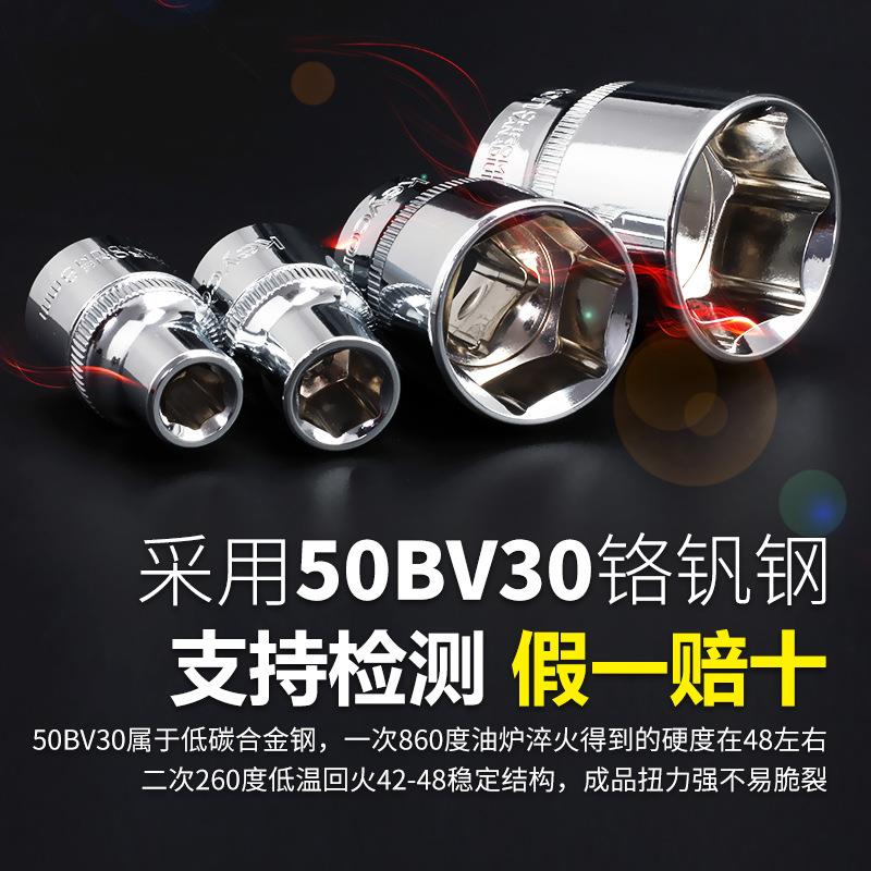 劲凯121件汽修套筒扳手组合套装两用棘轮批头接杆组套