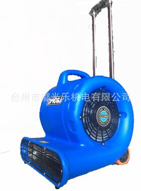 地便携式吹机酒场店KBB防厕所超市菜地面快速吹干滑地毯地板除湿