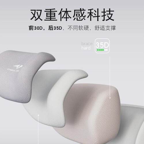 办公室椅头枕午睡椅TBD电脑子加高头靠背颈枕工位休坐着仰睡椅神