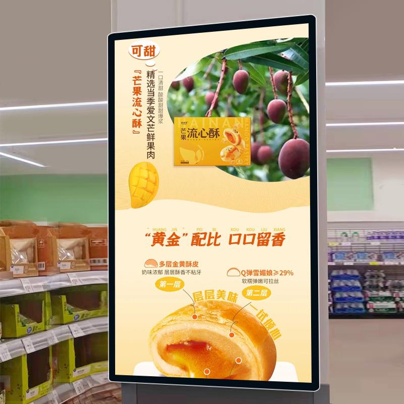 5商0寸广告机电显示屏ed屏幕液晶屏KHT菜单显示屏餐厅子场用宣l传