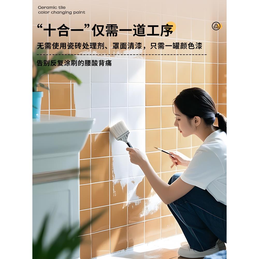 卫生间厕所浴室瓷砖地砖地面墙贴专用翻新防水防潮耐磨自粘贴贴纸