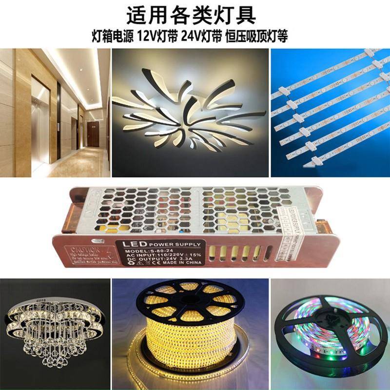 灯箱24V灯带源GVN吸顶水晶灯配件恒压12V开灯镇流器芯W关led电灯