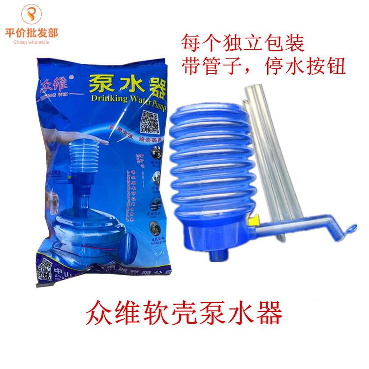 F7T5H7579OWR泵水器桶装水压水器手压泵抽水器手水动压器一箱6个