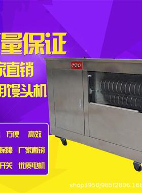 和馒头自机设备家型全动压面机2JMT-685用公斤面机