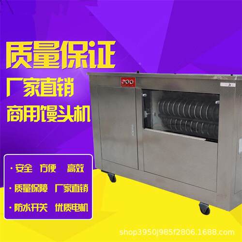 和馒头自机设备家型全动压面机2JMT-685用公斤面机