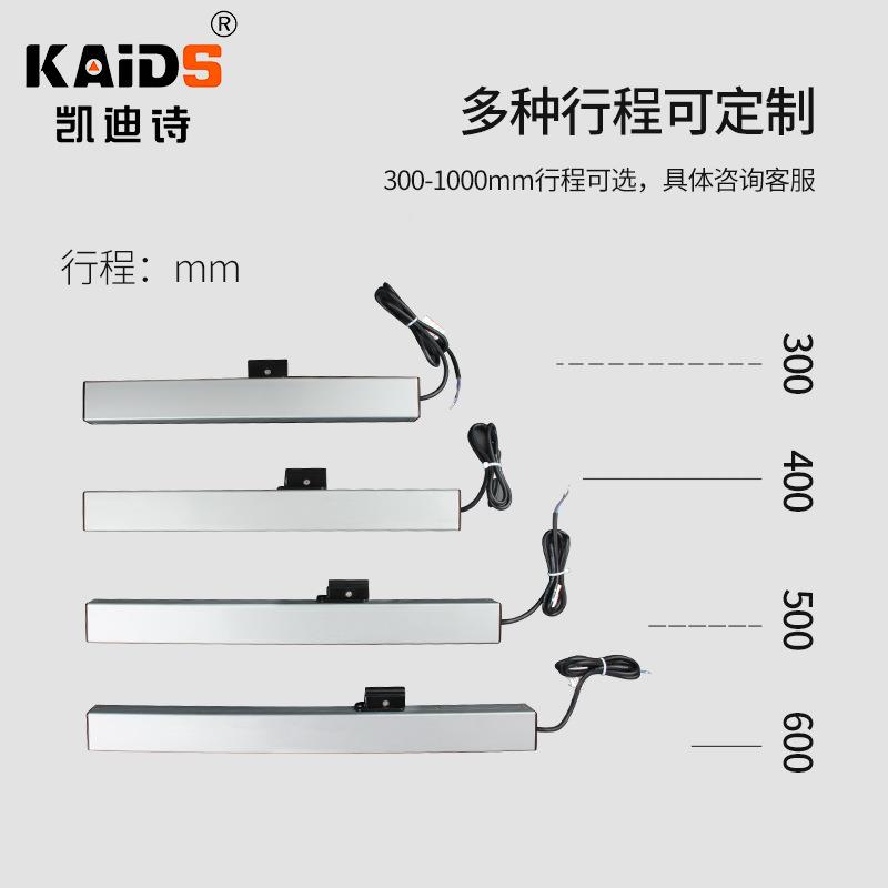 智机能开窗链开窗器条式遥控远程语音推控制雨感自动关窗动电开窗