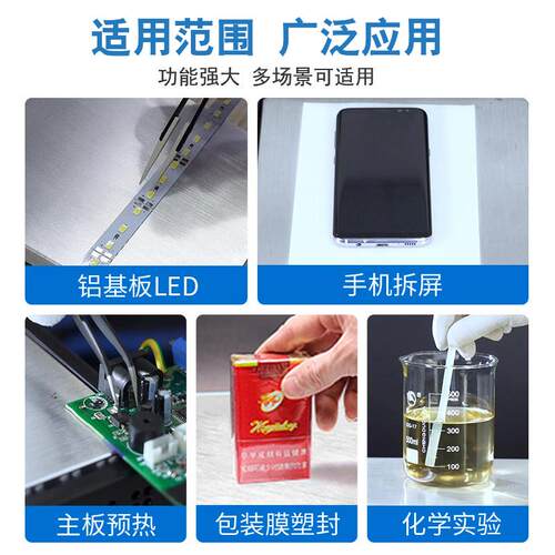 低价数显加热平台LED灯可调温维修手机拆屏恒温加热板封口加热台