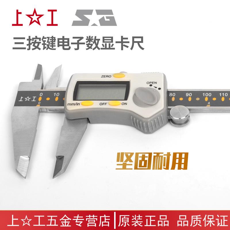 包邮不锈钢高精度油标电子数显游标卡尺0-150-200-300-500mm