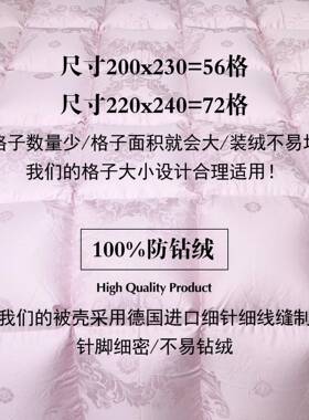 芯全棉羽绒被壳半成自充绒双层被套专品用内胆套被防钻被贡缎ANM