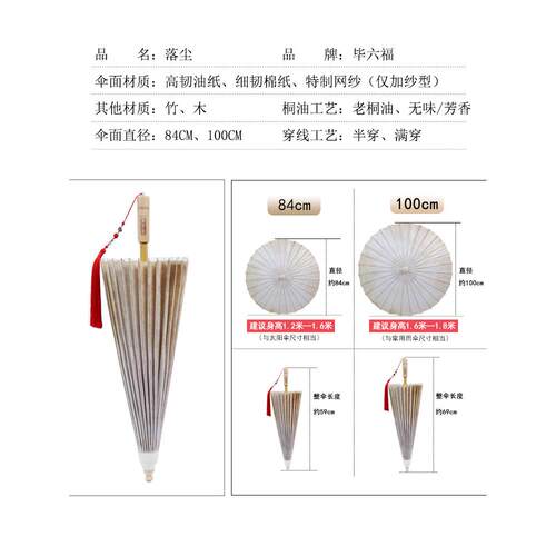 油纸伞晴用雨两手女工泸州防雨防晒实用F956SHTH防新水男古风伞可