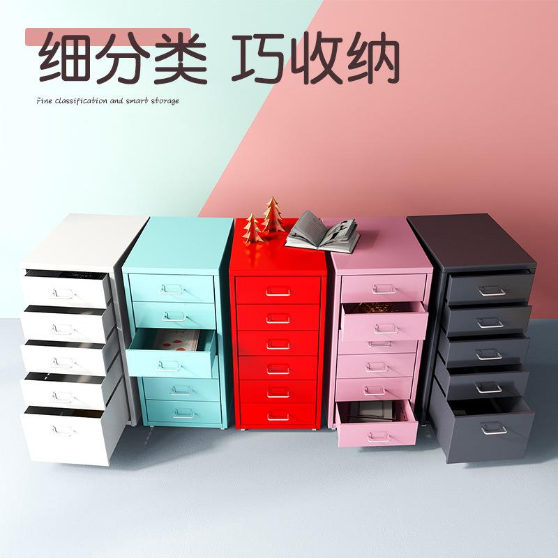 收纳柜子铁多层抽屉式桌文件家用北欧分类夹皮缝下整ZNK理储物箱