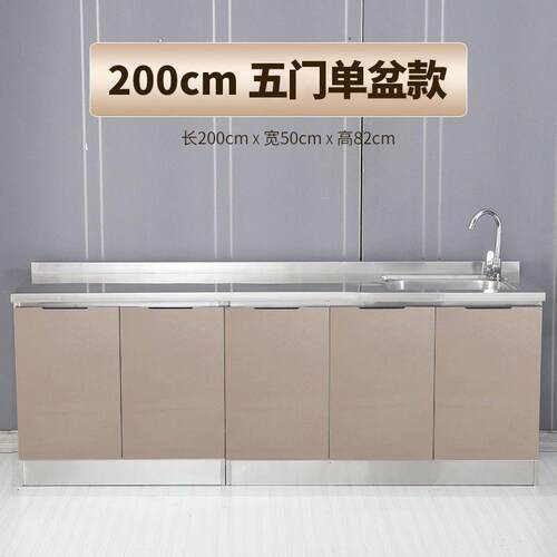 Ehd不锈钢厨橱柜无品牌/组房合柜一厨体灶台柜整体餐边柜柜农村易
