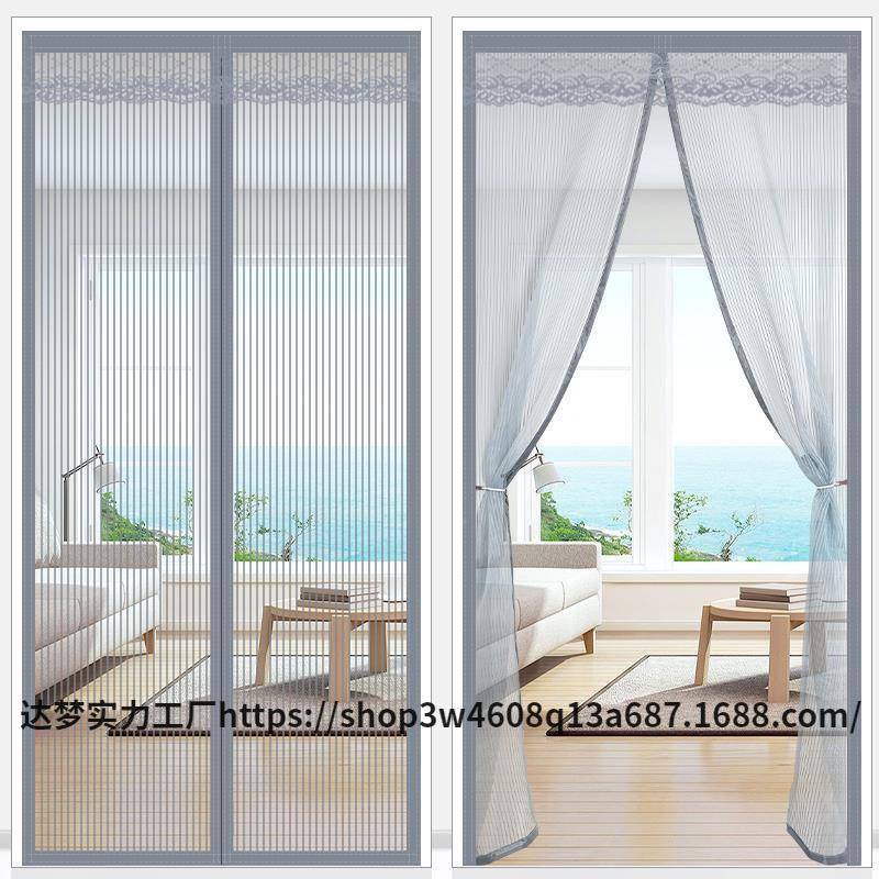 夏防蚊帘20门2OVT新款纱窗纱门帘自季吸入户门夏天5隔